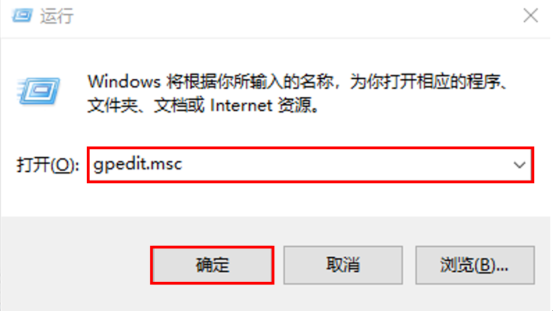 Windows 10 神州网信政府版如何开启共享打印机与文件功能