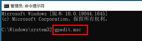如何开启Windows 10 神州网信政府版系统（CMIT）远程桌面功能