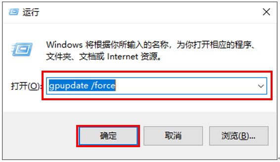 如何开启Windows 10 神州网信政府版系统（CMIT）远程桌面功能
