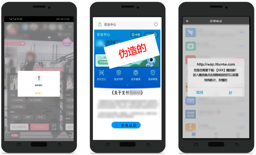 腾讯云HTTPDNS:域名防劫持,为APP和小程序保驾护航 第1张 腾讯云HTTPDNS:域名防劫持,为APP和小程序保驾护航 第1张