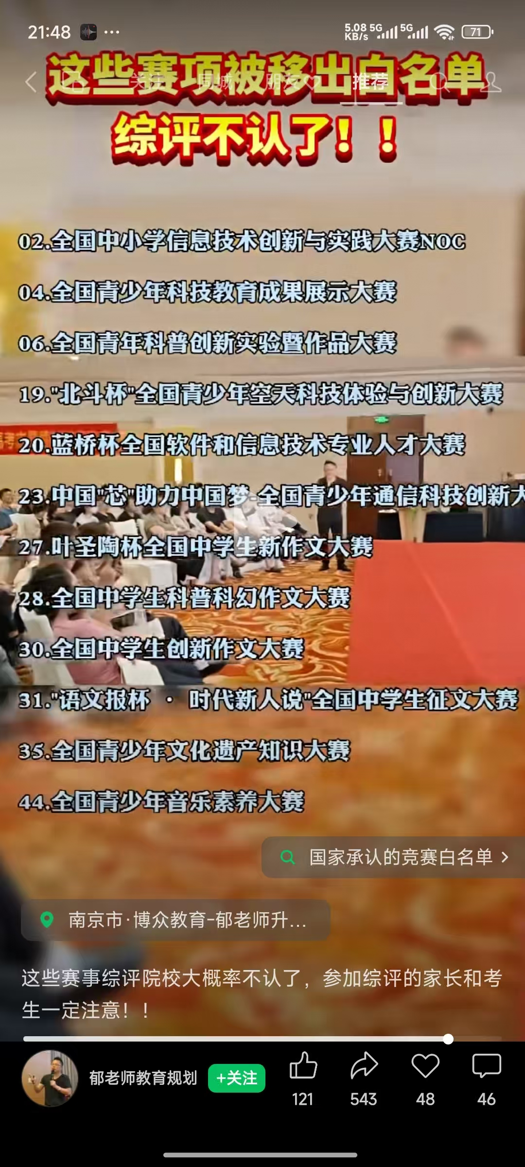 2025年编程白名单赛事越来越少，孩子还要继续学吗？