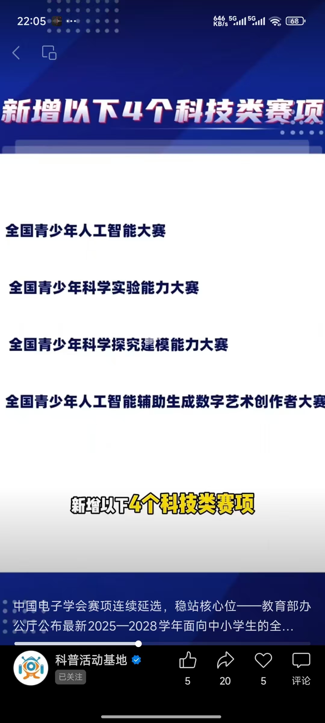 2025年编程白名单赛事越来越少，孩子还要继续学吗？