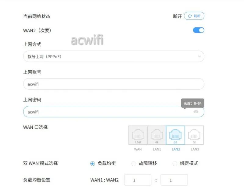 中兴（ZTE）巡天BE3600Pro拆机评测  第35张