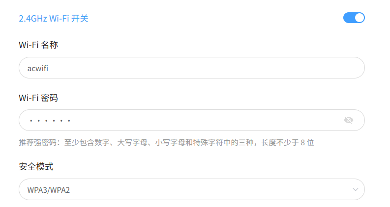 中兴（ZTE）巡天BE3600Pro拆机评测  第64张