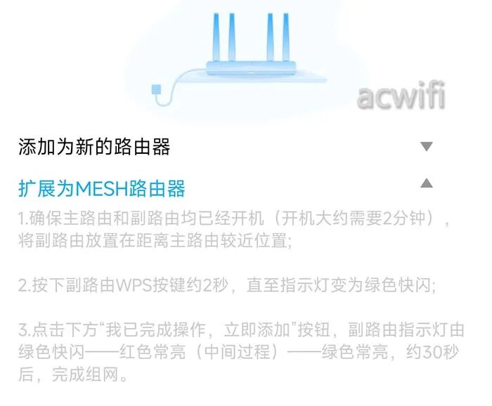 中兴（ZTE）巡天BE3600Pro拆机评测  第68张