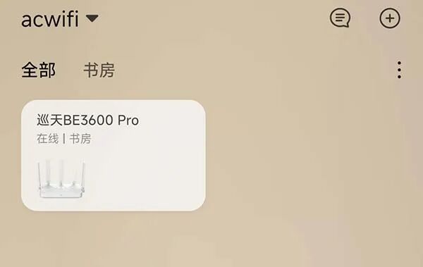 中兴（ZTE）巡天BE3600Pro拆机评测  第69张