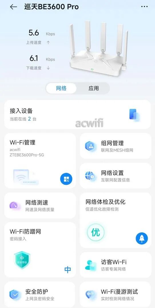 中兴（ZTE）巡天BE3600Pro拆机评测  第70张
