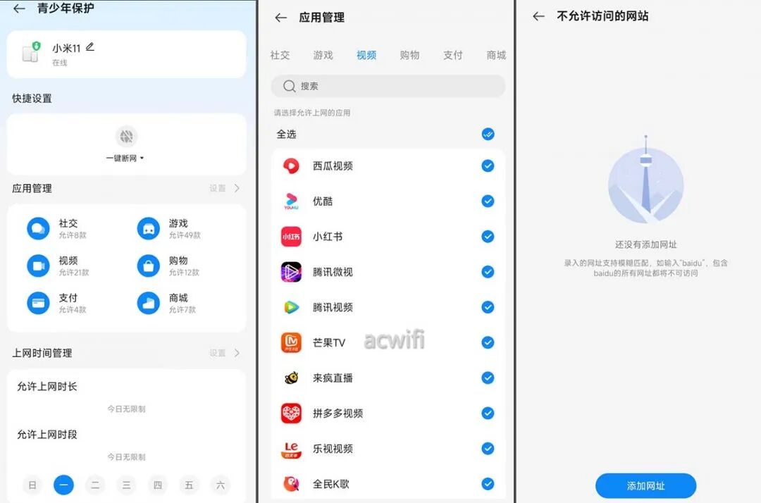 中兴（ZTE）巡天BE3600Pro拆机评测  第73张