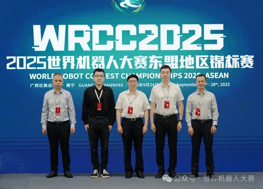 2025世界机器人大赛东盟地区锦标赛谱写南宁科技发展新篇章