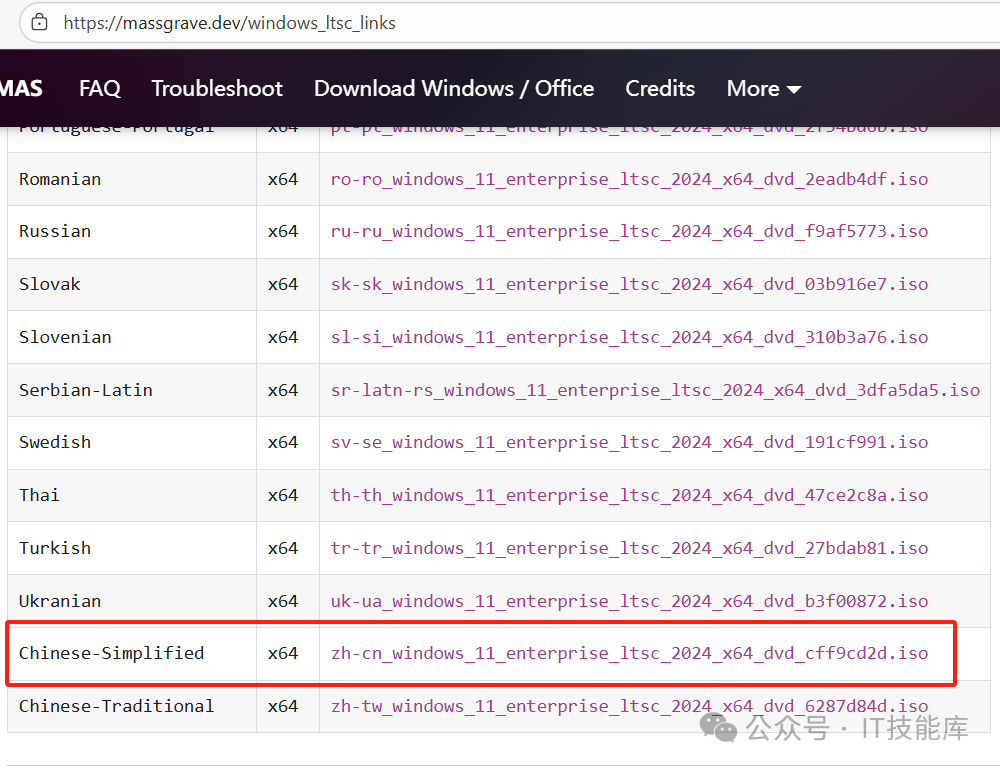 [ISO]Windows 10 Enterprise LTSC 2021  第1张