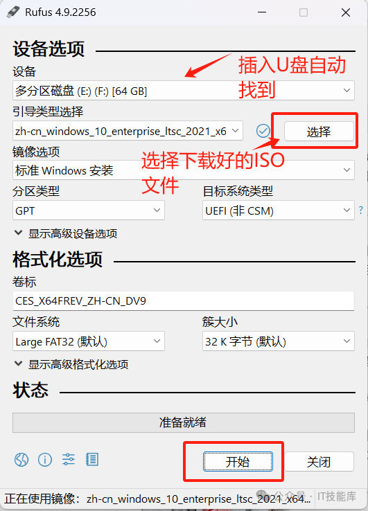 [ISO]Windows 10 Enterprise LTSC 2021  第2张