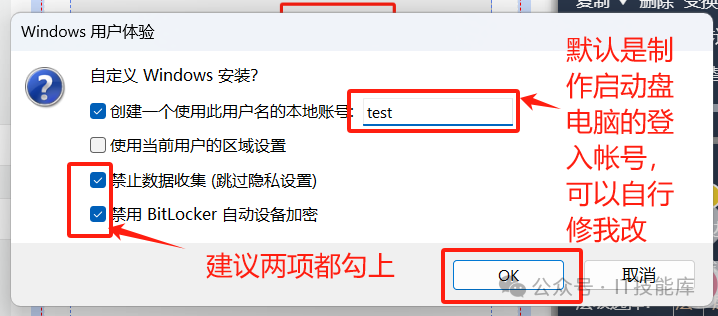 [ISO]Windows 10 Enterprise LTSC 2021  第3张