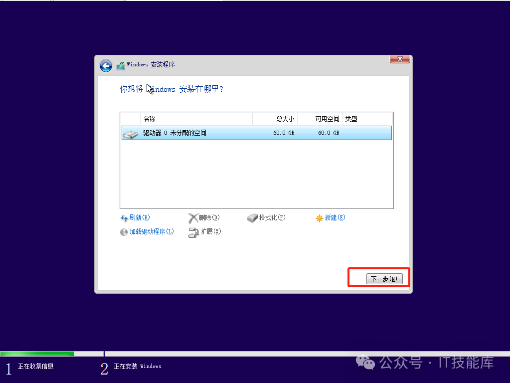 [ISO]Windows 10 Enterprise LTSC 2021  第9张
