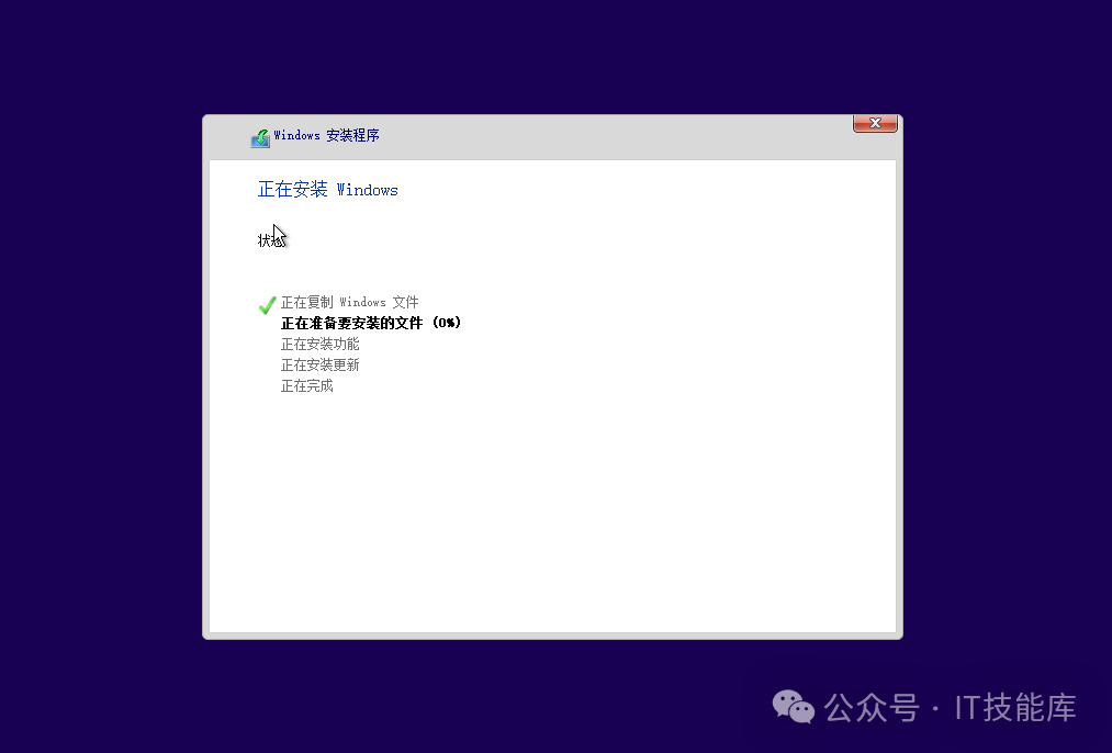 [ISO]Windows 10 Enterprise LTSC 2021  第10张
