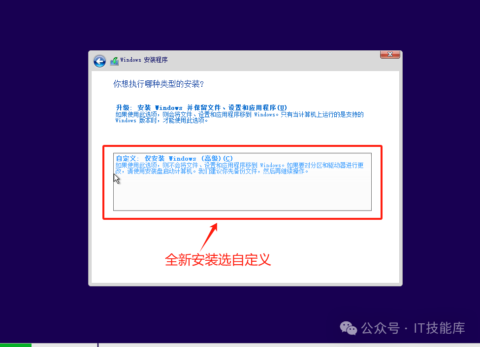 [ISO]Windows 10 Enterprise LTSC 2021  第8张