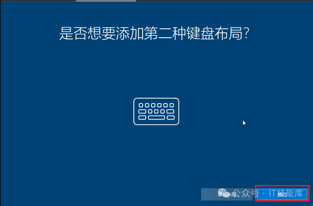 [ISO]Windows 10 Enterprise LTSC 2021  第13张