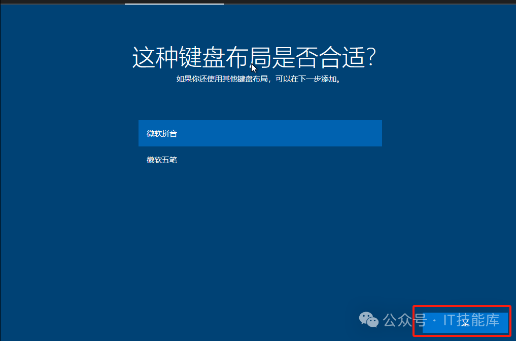 [ISO]Windows 10 Enterprise LTSC 2021  第12张
