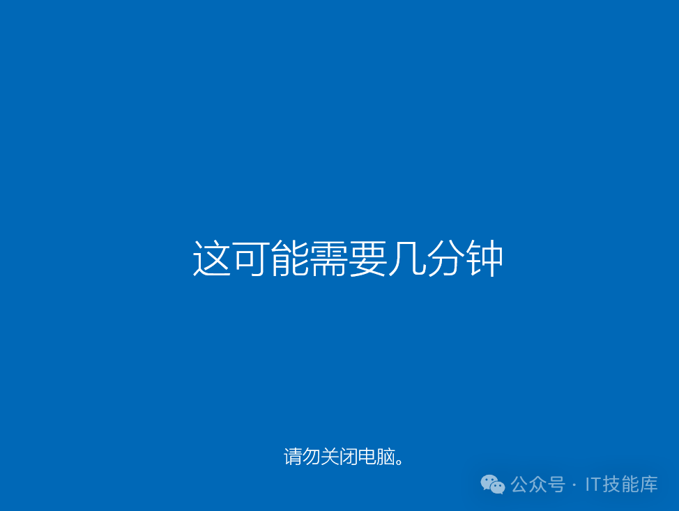 [ISO]Windows 10 Enterprise LTSC 2021  第14张