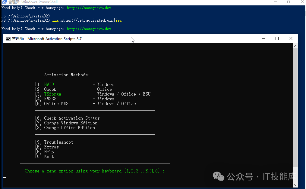 [ISO]Windows 10 Enterprise LTSC 2021  第19张