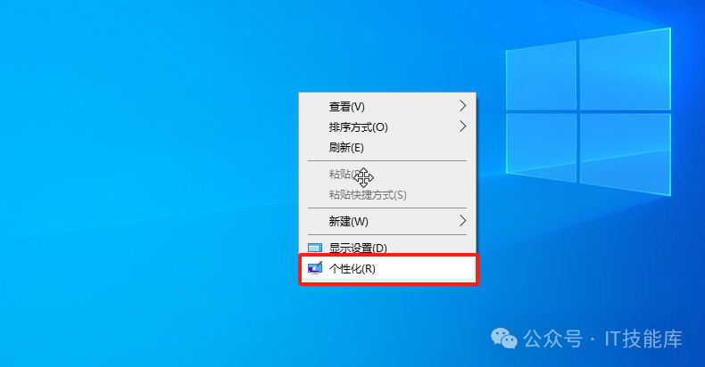 [ISO]Windows 10 Enterprise LTSC 2021  第16张
