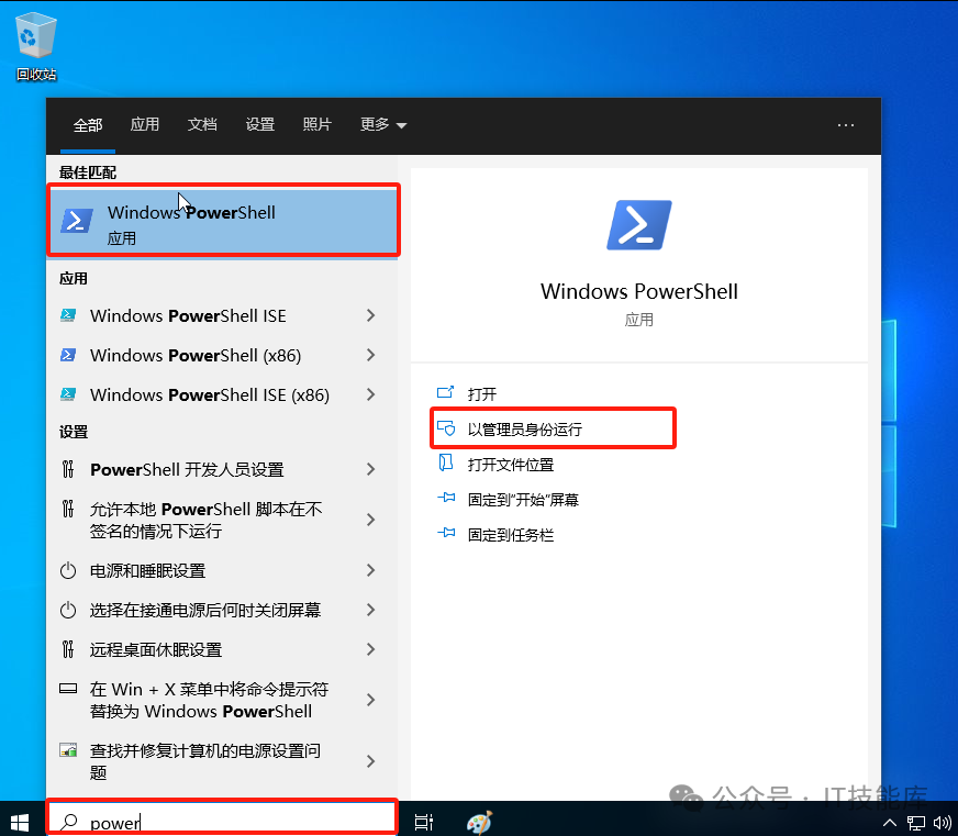 [ISO]Windows 10 Enterprise LTSC 2021  第18张