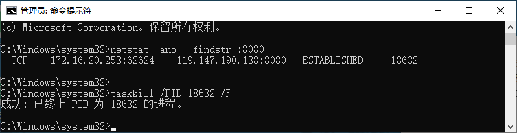 如何设置Windows 10 神州网信政府版防火墙规则