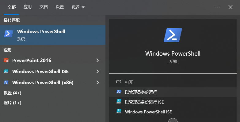 如何设置Windows 10 神州网信政府版防火墙规则