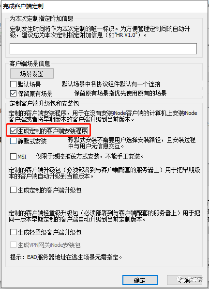 H3C MSR810配置本地认证的有线802.1X认证