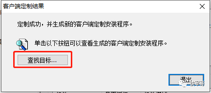 H3C MSR810配置本地认证的有线802.1X认证