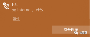 H3C MSR810配置本地认证的无线802.1X认证