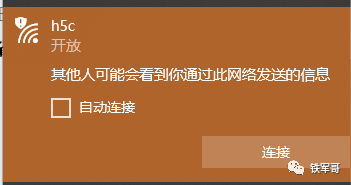 H3C MSR810配置本地认证的无线802.1X认证
