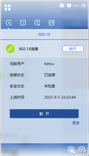 H3C MSR810配置本地认证的无线802.1X认证