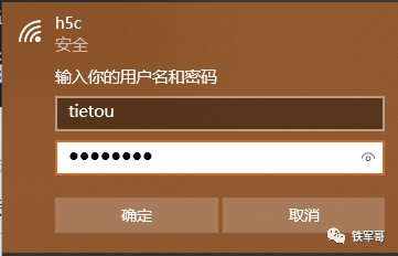 H3C MSR810配置本地认证的无线802.1X认证