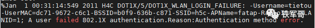 H3C MSR810配置本地认证的无线802.1X认证