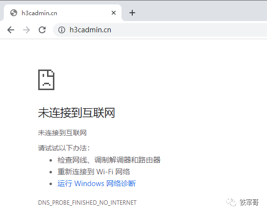 H3C MSR810配置有线Portal认证