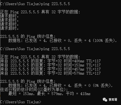 H3C MSR810配置有线Portal认证