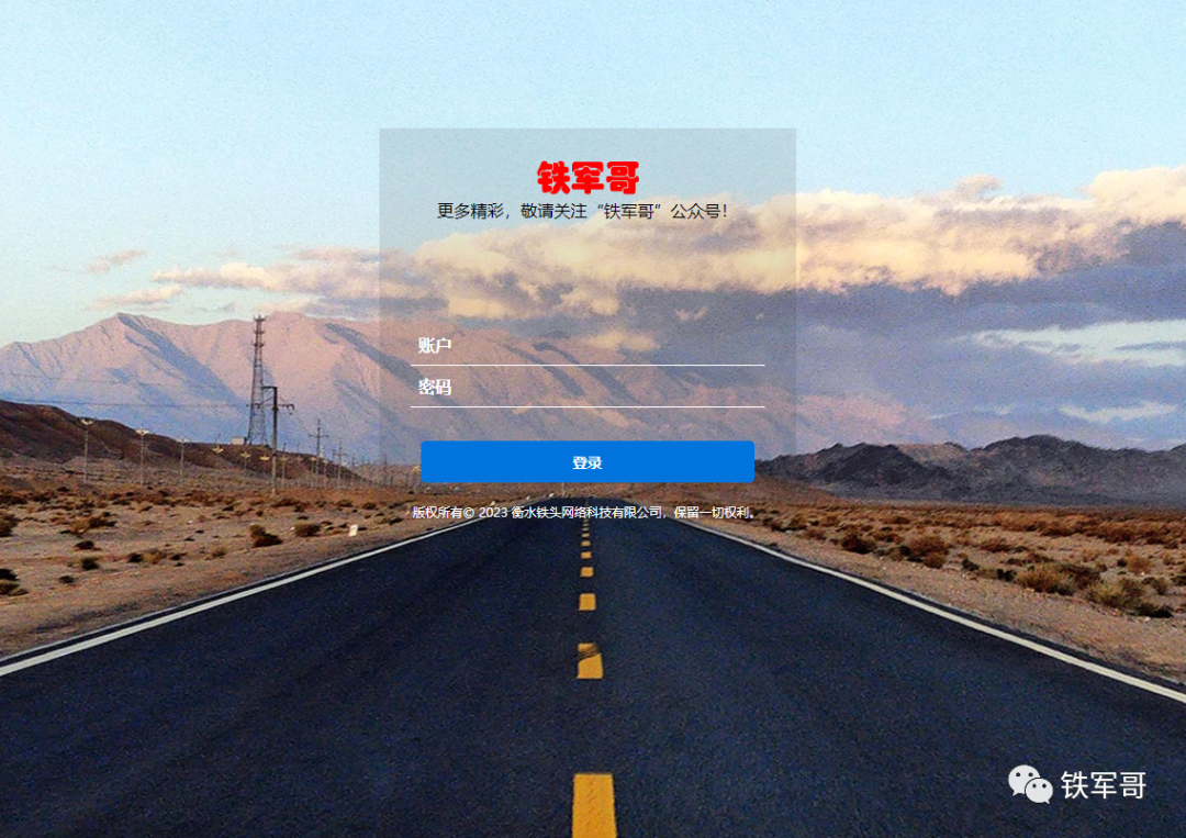 H3C MSR810配置无线Portal认证