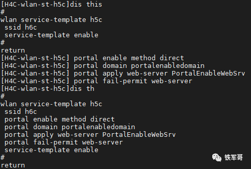 H3C MSR810配置无线Portal认证