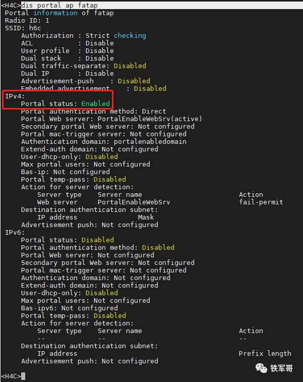 H3C MSR810配置无线Portal认证