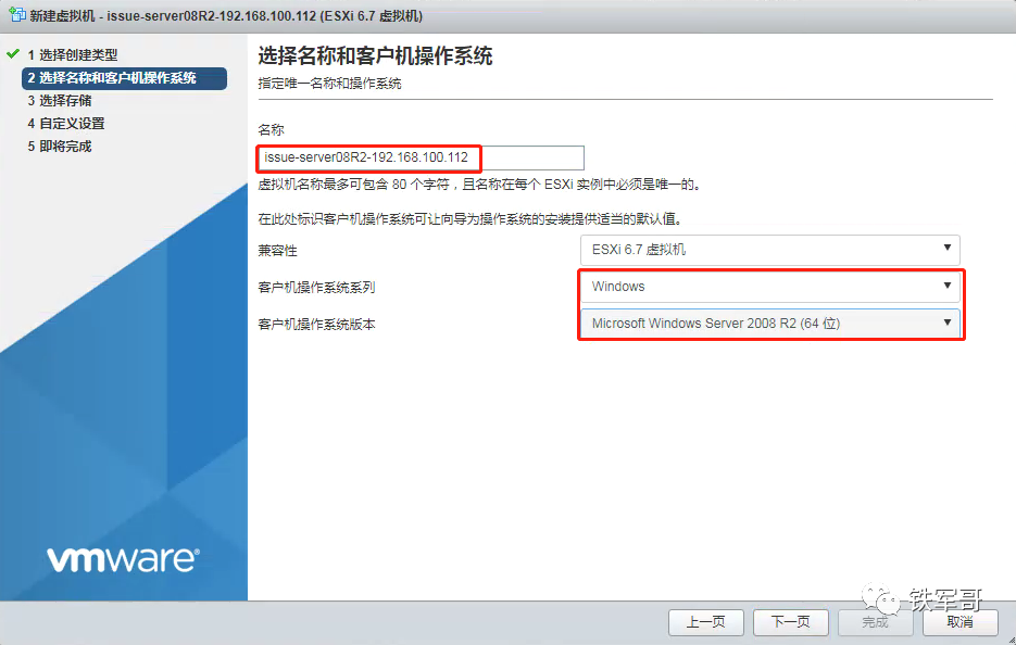 Windows Server配置生成认证证书