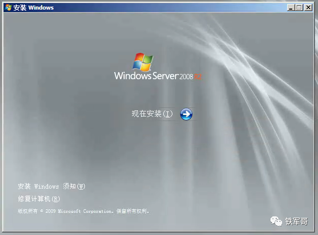 Windows Server配置生成认证证书