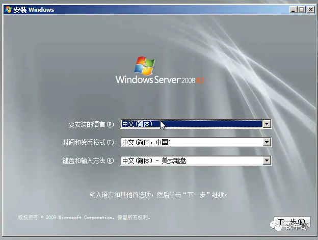 Windows Server配置生成认证证书