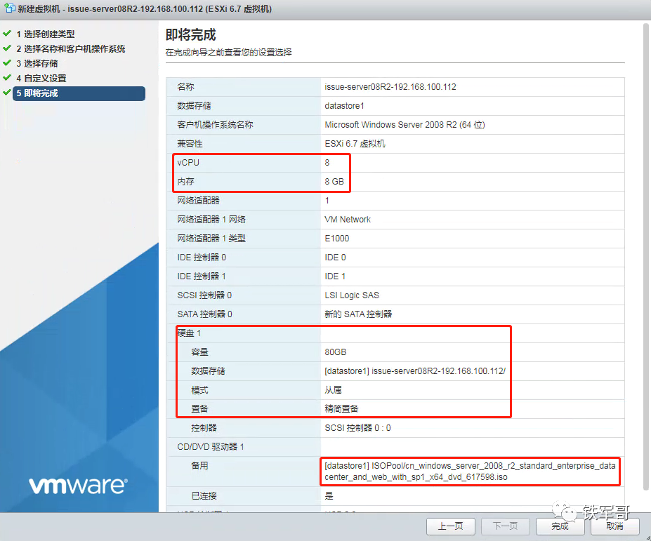 Windows Server配置生成认证证书