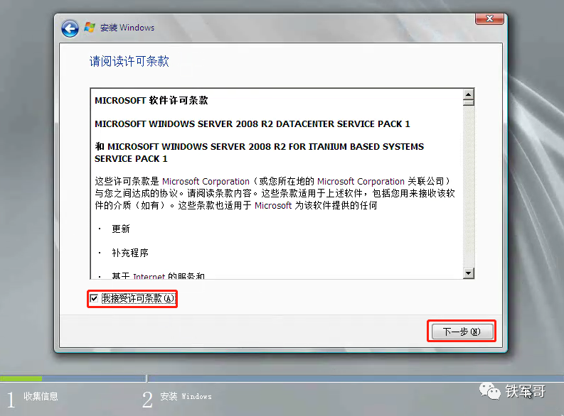 Windows Server配置生成认证证书