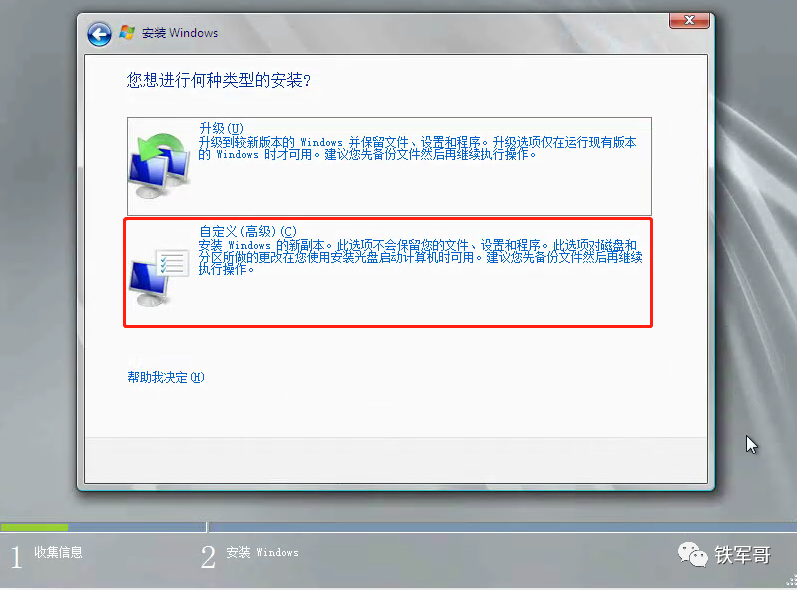 Windows Server配置生成认证证书