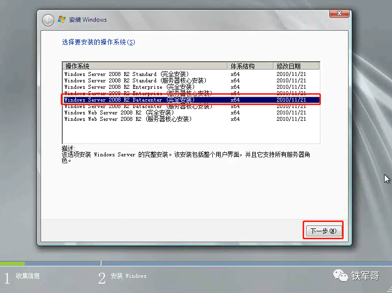 Windows Server配置生成认证证书