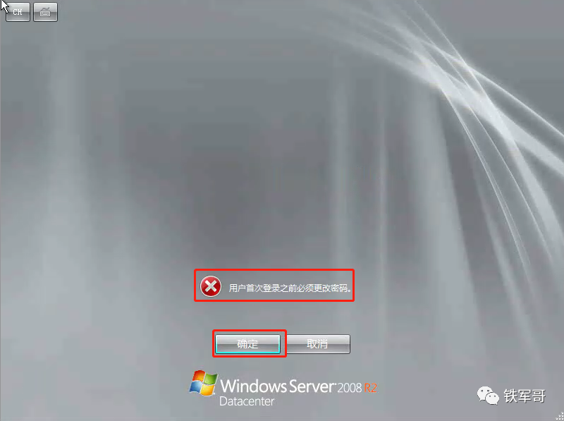 Windows Server配置生成认证证书