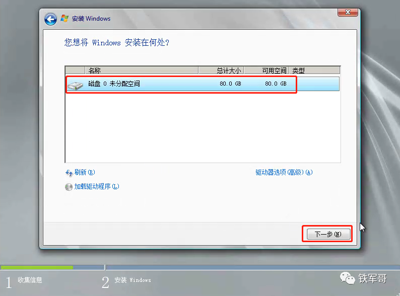 Windows Server配置生成认证证书