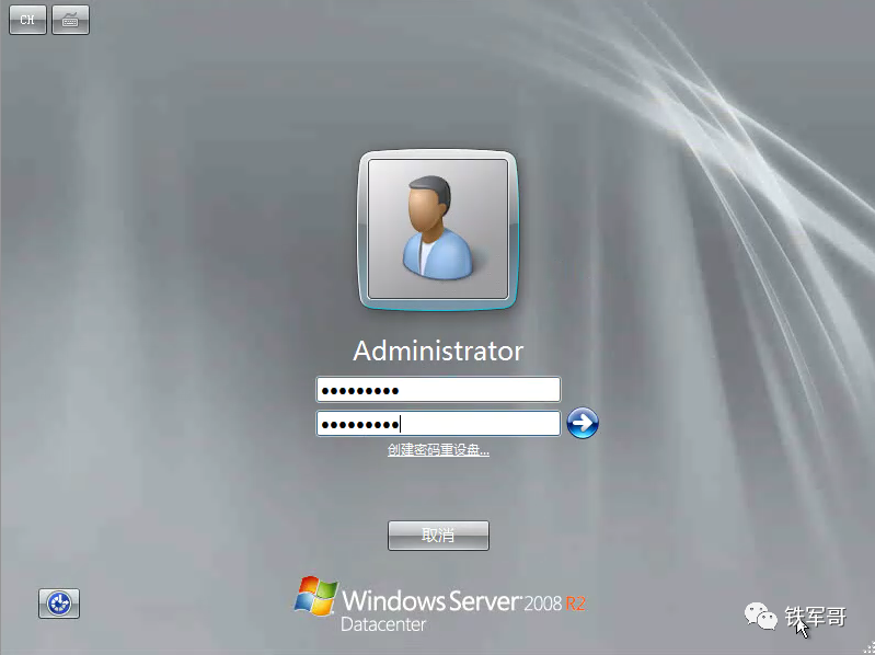 Windows Server配置生成认证证书