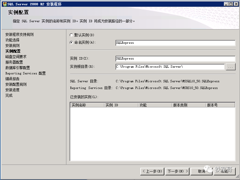 从零部署H3C iMC Portal认证:SQLServer配置 + 虚拟机验证,一步步教你搞定